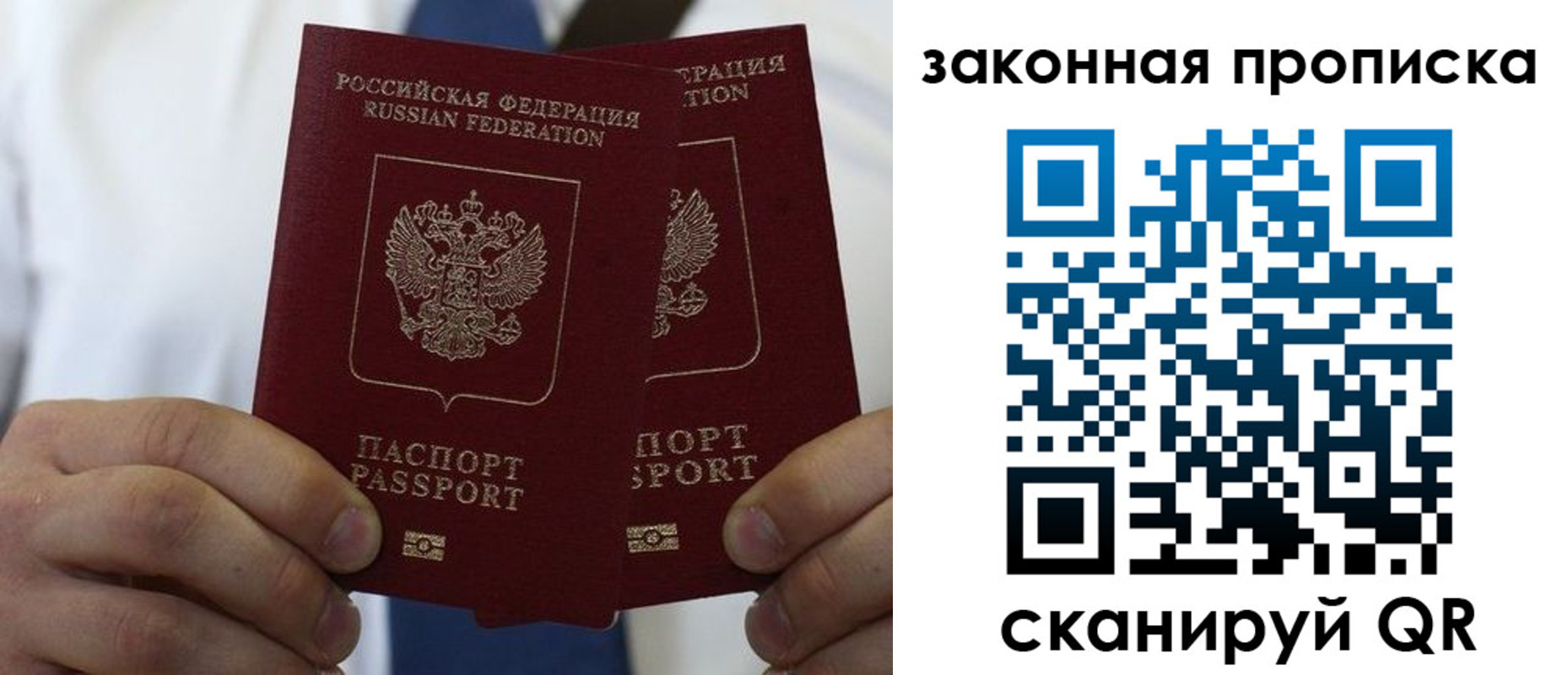 регистрация для школы в Суровикино