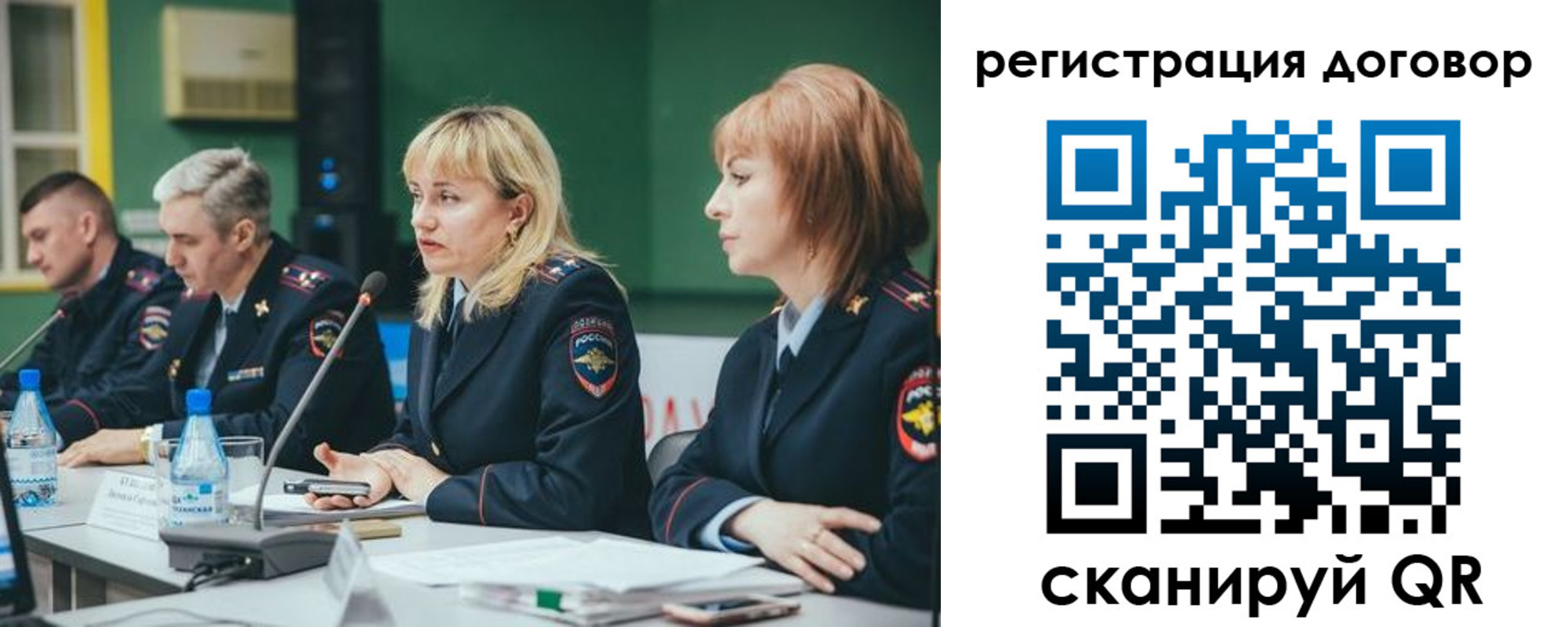 регистрация для школы в Суровикино