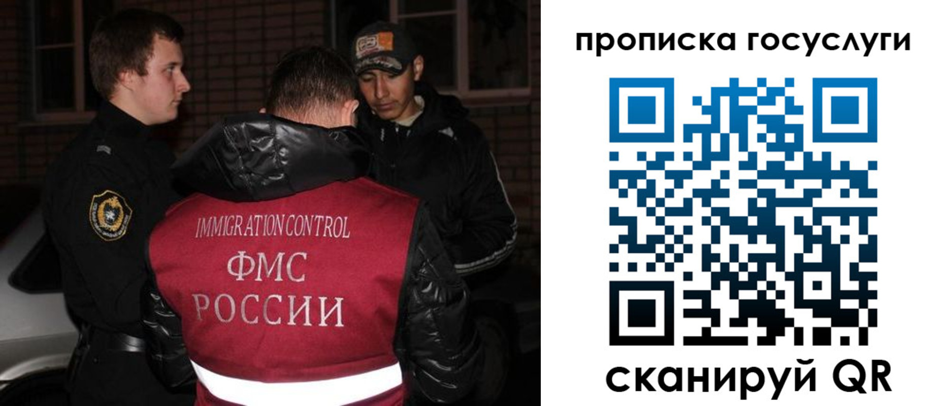 регистрация для дет. сада в Суровикино